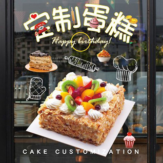 江苏南通如皋市吴窑镇蛋糕预定